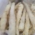 批发【30～40头左右鱼胶】筒胶泡发率高百姓吃得起的鱼胶