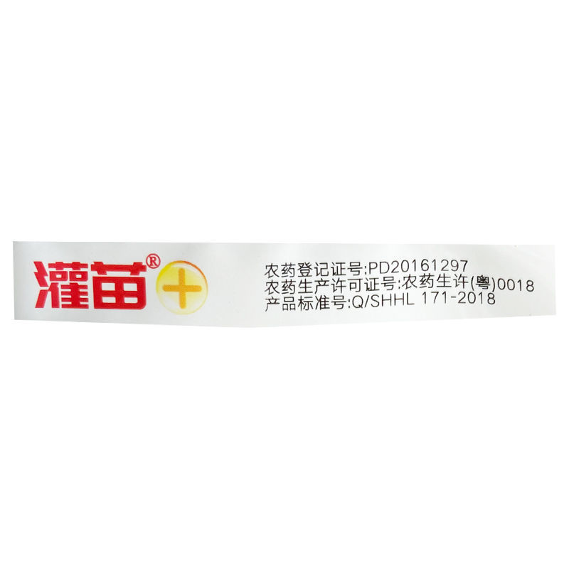 灌苗30%甲霜恶霉灵立枯猝倒根腐苗期病害蔬菜苗木瓜果土壤