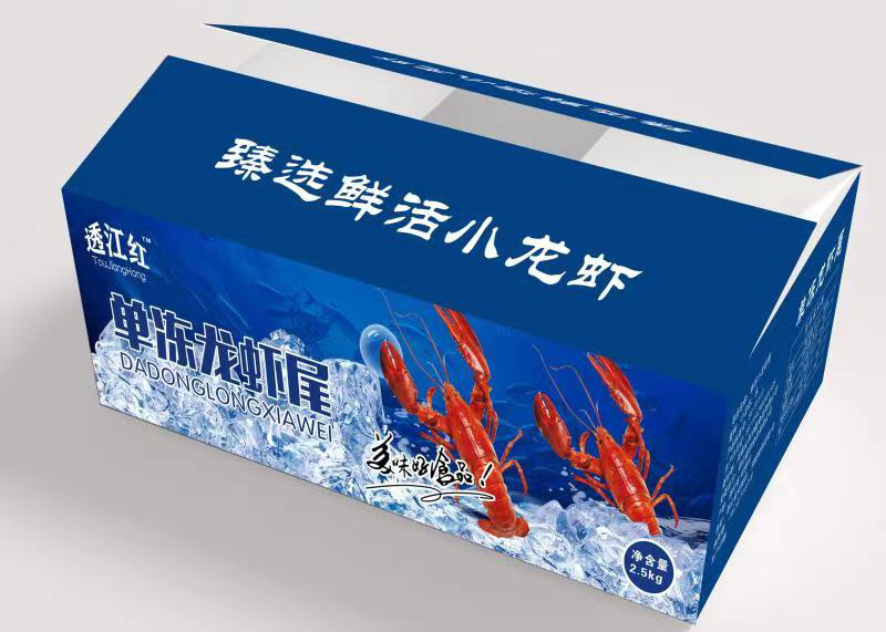 特级龙虾尾，臻选鲜活小龙虾加工，个大饱满，肉质Q弹，