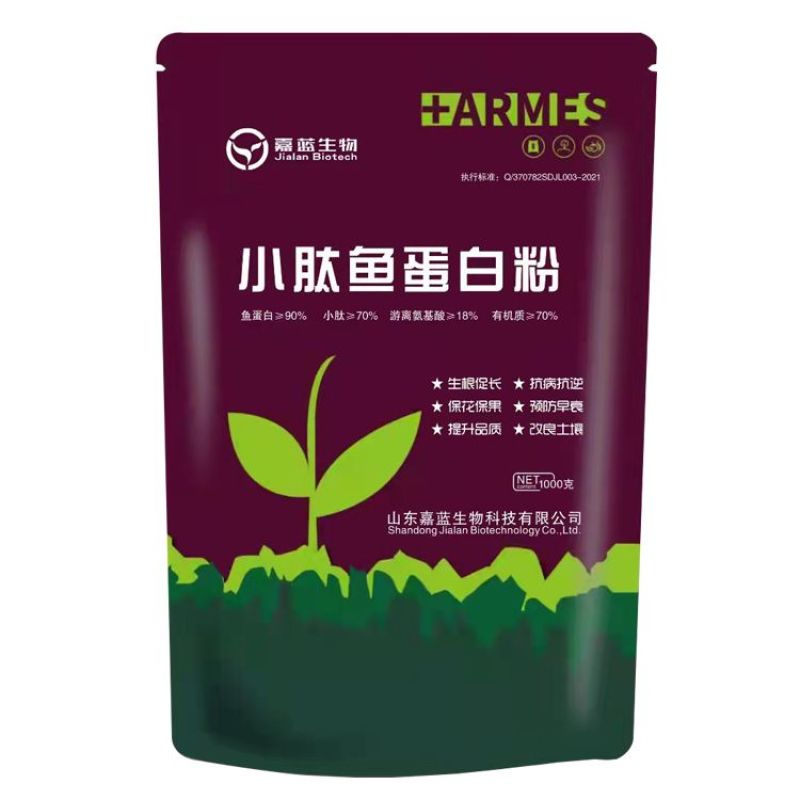 酶解小肽鱼蛋白粉叶面肥氨基酸水溶肥冲施肥花芽分化全营养肥