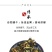 梅菜干广东菜干2021年新晒干货农家无污染煲汤梅菜扣肉菜