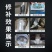 电焊胶强力焊接剂电焊胶AB胶水焊接胶铸工胶粘铸铁水管漏