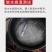 电焊胶强力焊接剂电焊胶AB胶水焊接胶铸工胶粘铸铁水管漏