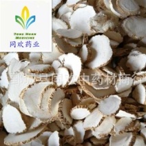 【白芷好统片】@【同欢药材】中药材批发供应规格齐全