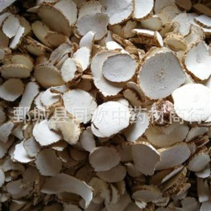 【白芷好统片】@【同欢药材】中药材批发供应规格齐全