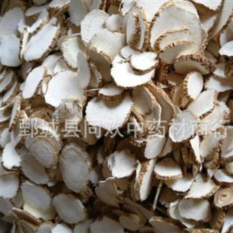 【白芷好统片】@【同欢药材】中药材批发供应规格齐全