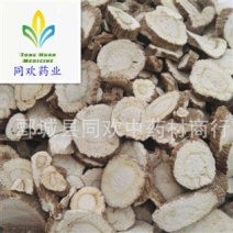 【无硫白芷片】@【同欢药材】中药材批发供应规格齐全