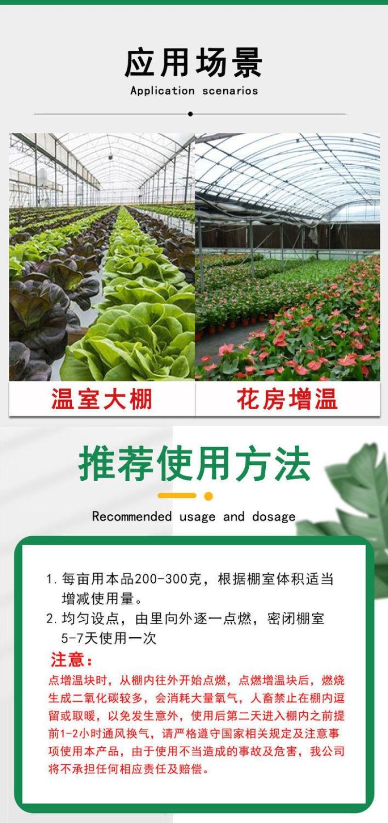 蔬菜大棚增温块加温暖房防寒保暖安全环保升温神器取暖加热块