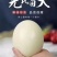 【新鲜鸵鸟蛋】可食用鸵鸟蛋精品礼盒装滋补健康送礼佳品