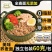 非油炸免煮荞麦面低脂面代餐面速食面杂粮面粗粮面苦荞面整箱