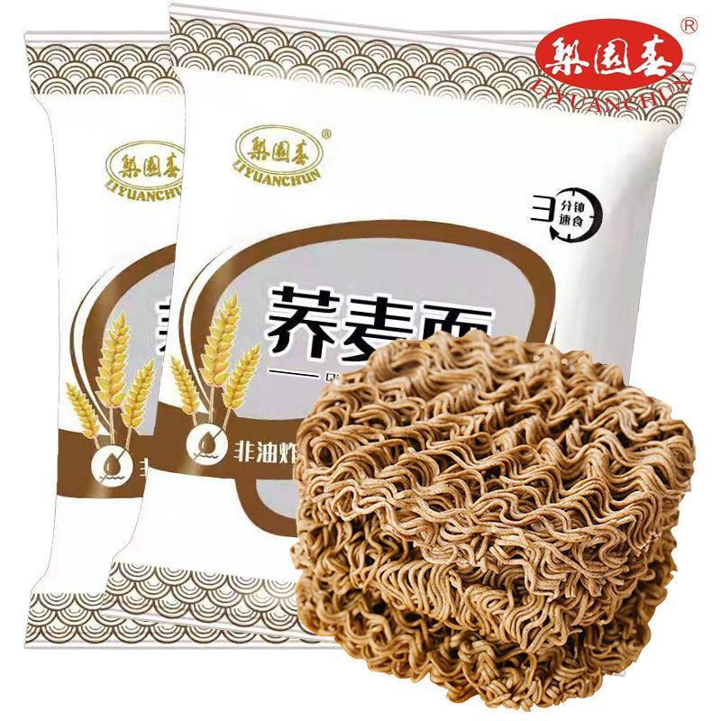 非油炸免煮荞麦面低脂面代餐面速食面杂粮面粗粮面苦荞面整箱