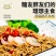 非油炸免煮荞麦面低脂面代餐面速食面杂粮面粗粮面苦荞面整箱