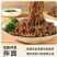非油炸免煮荞麦面低脂面代餐面速食面杂粮面粗粮面苦荞面整箱
