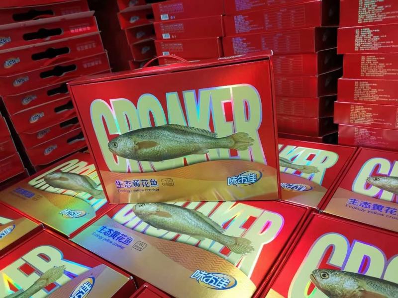 独立包装的黄花鱼，一条一斤装，礼盒一箱4条净重4斤