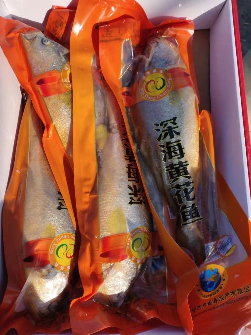 独立包装的黄花鱼，一条一斤装，礼盒一箱4条净重4斤