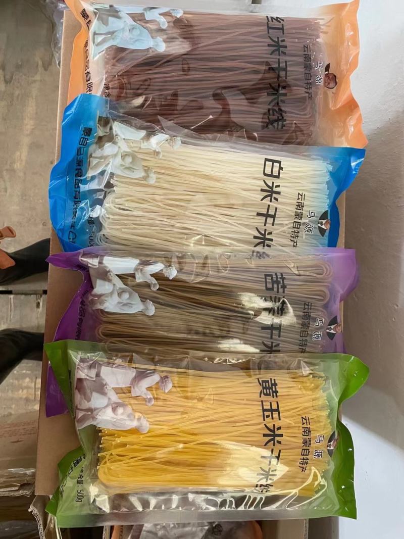 蒙自干米线