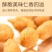 （包邮）瓜子仁坚果炒货小瓜子零食香辣葵瓜子仁小吃瓜子