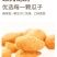 （包邮）瓜子仁坚果炒货小瓜子零食香辣葵瓜子仁小吃瓜子