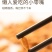 （包邮）瓜子仁坚果炒货小瓜子零食香辣葵瓜子仁小吃瓜子