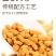（包邮）瓜子仁坚果炒货小瓜子零食香辣葵瓜子仁小吃瓜子
