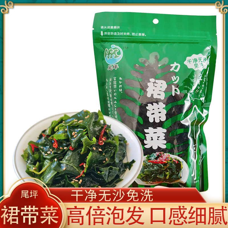 淡干海带结，海带条免洗回泡率高全国发货