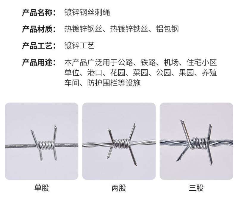 铁蒺藜钢丝刺绳防爬刺防盗刺丝围栏网围墙刺线隔离护栏带刺