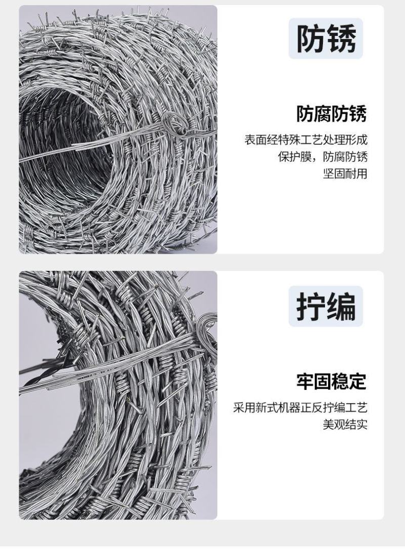 铁蒺藜钢丝刺绳防爬刺防盗刺丝围栏网围墙刺线隔离护栏带刺