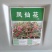 重瓣凤仙花种子染指甲盆栽种孑室内阳台四季开花易活花卉花种