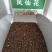 重瓣凤仙花种子染指甲盆栽种孑室内阳台四季开花易活花卉花种