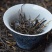 云南滇红茶，凤庆红茶特级松针，口感香甜，蜜香，条索油亮