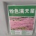满天星花种籽子四季开花室外易活易种花籽夏季室内庭院盆栽花