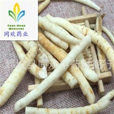 【明党参川明参】@【同欢药材】中药材批发供应规格齐全