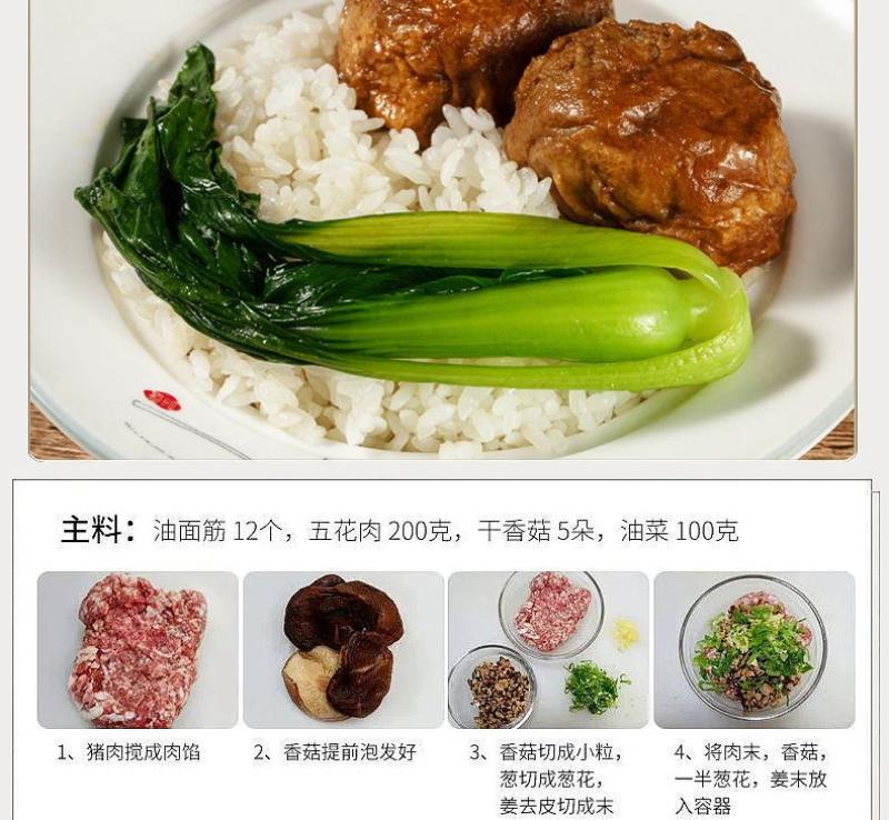 面筋面筋丸小麦面筋丸炒菜炖肉面筋丸火锅麻辣烫美食2斤包邮
