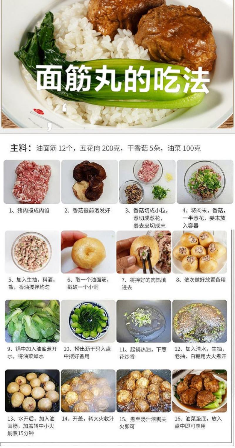 面筋面筋丸小麦面筋丸炒菜炖肉面筋丸火锅麻辣烫美食2斤包邮
