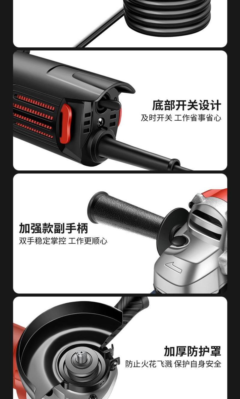 包邮角磨机多功能打磨机磨光机手磨机抛光机切割机家用手砂轮