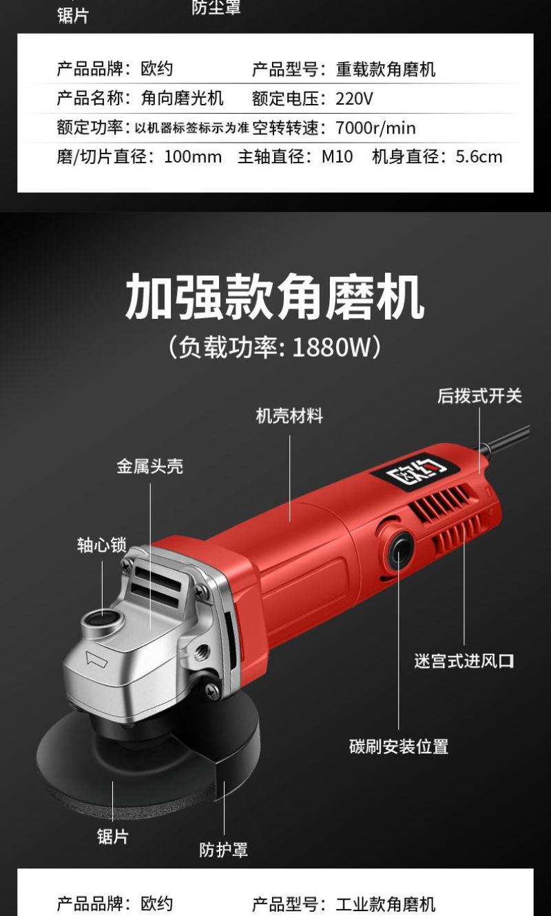包邮角磨机多功能打磨机磨光机手磨机抛光机切割机家用手砂轮