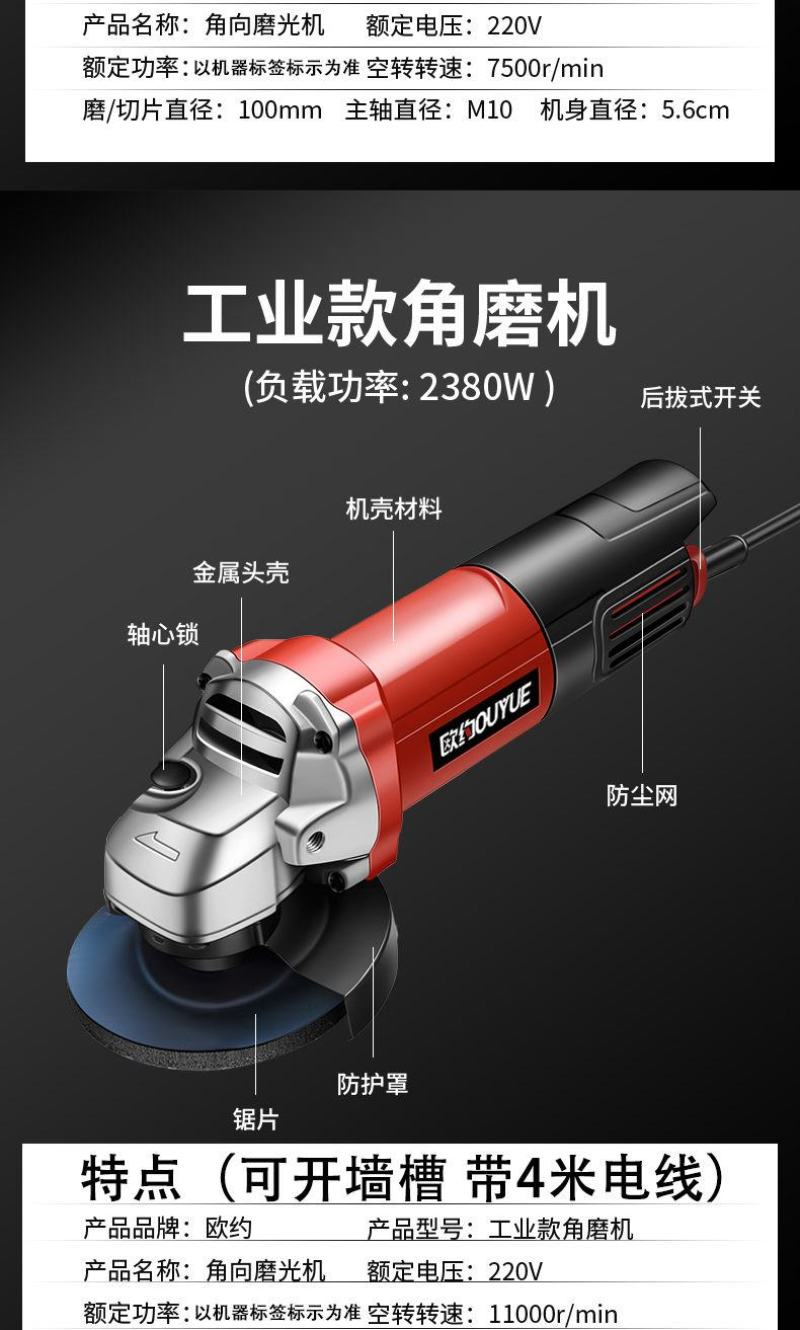 包邮角磨机多功能打磨机磨光机手磨机抛光机切割机家用手砂轮
