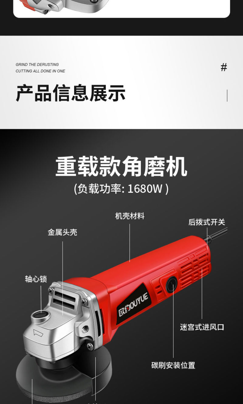 包邮角磨机多功能打磨机磨光机手磨机抛光机切割机家用手砂轮
