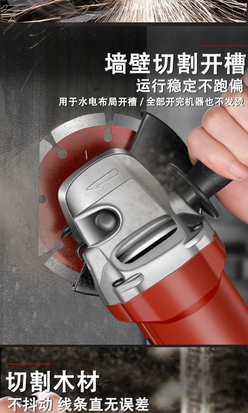 包邮角磨机多功能打磨机磨光机手磨机抛光机切割机家用手砂轮