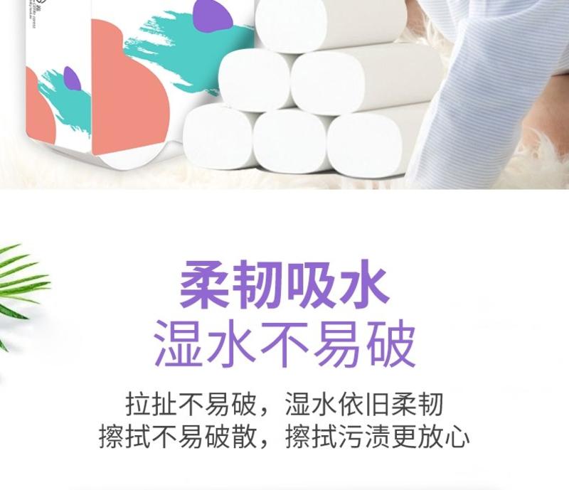 卫生纸，酒店，饭店，家庭适用，商用，质量保证，一件代发。