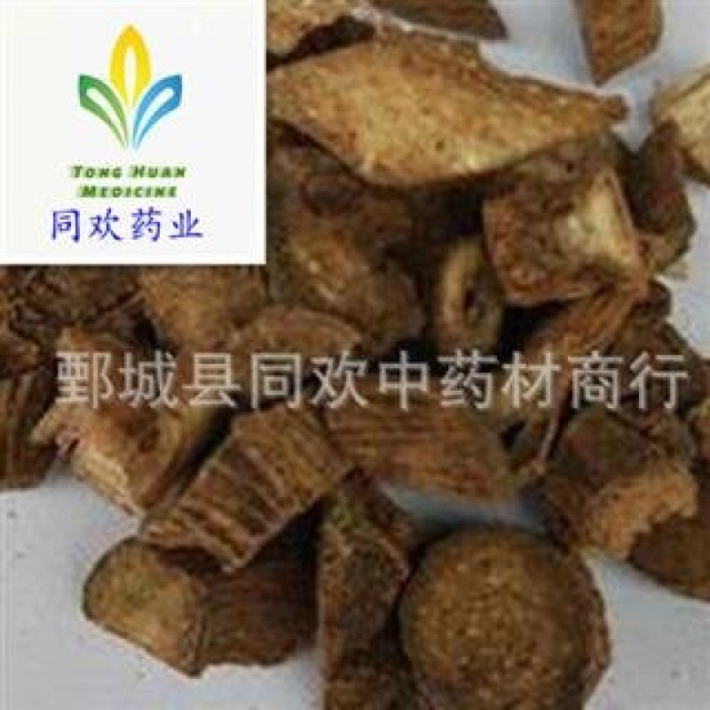 【苦川牛膝】@【同欢药材】中药材批发供应规格齐全