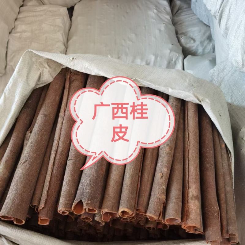 广西桂皮，一手货源，水洗中通，精品桂段，货源