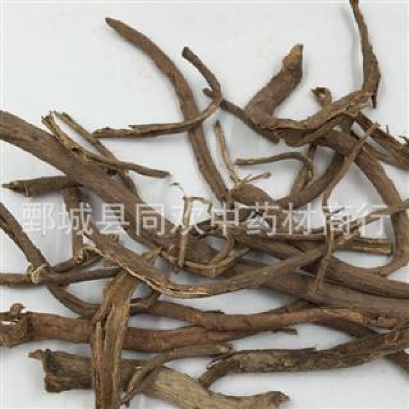 【南五加皮个】@【同欢药材】中药材批发供应规格齐全