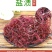 【5斤海草龙须菜】龙须菜海草海藻菜丝凉拌菜多省包邮免运费