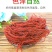 【5斤海草龙须菜】龙须菜海草海藻菜丝凉拌菜多省包邮免运费