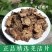 四川阿坝羌活新货中药材姜活蚕羌片野生竹节羌大头羌地道