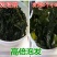 新鲜盐渍裙带菜叶鲜嫩海白菜裙带边半干货5斤多省包邮免运费