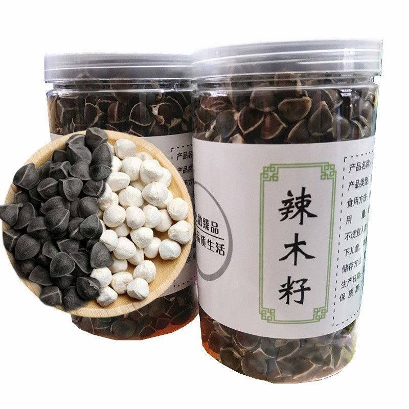 印度大粒辣木籽解酒养胃品质好一斤包邮