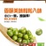 260包一箱青豌豆多口味可选青豌豆零食多口味批发