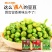 260包一箱青豌豆多口味可选青豌豆零食多口味批发